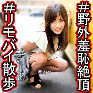 OREC-982 Arisa OREC-982