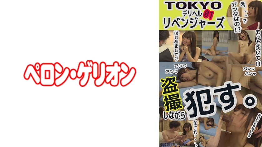 PRGO-071 เซ็นเซอร์ CENSORED