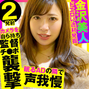 OPCYN-285 เซ็นเซอร์ CENSORED