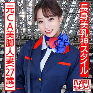 HMDNC-497 Asumi HMDNC-497