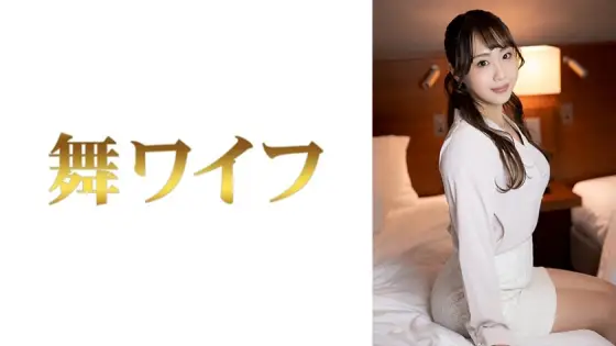 MY-608 Anri Kasumi 2 MY-608