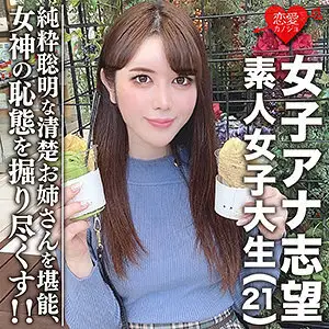 EROFC-055 Miku EROFC-055
