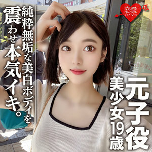 EROFC-044 เซ็นเซอร์ CENSORED
