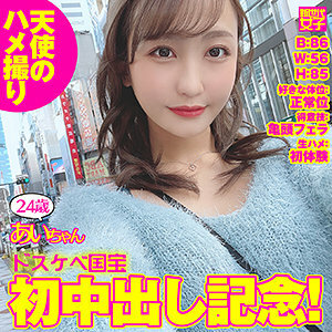 SDJ-029 เซ็นเซอร์ CENSORED