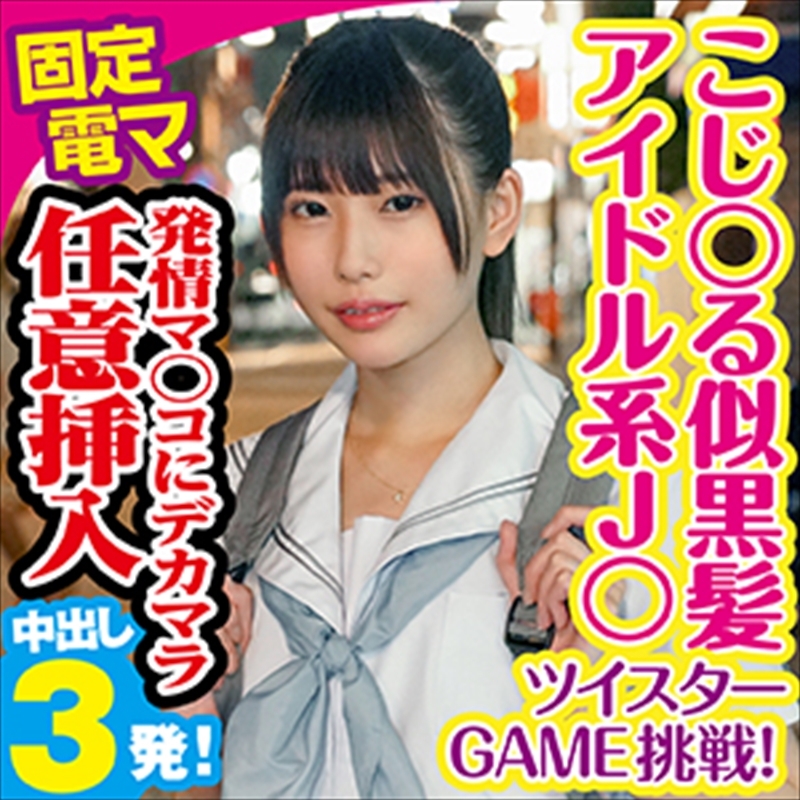 KING-050 เซ็นเซอร์ CENSORED