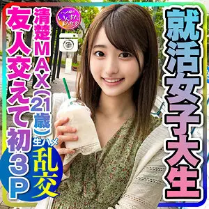INSTC-234 Aoi 2 INSTC-234
