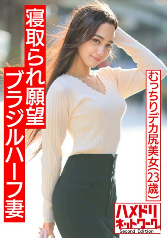 HMDNV-493 เซ็นเซอร์ CENSORED