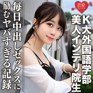 EROFC-046 เซ็นเซอร์ CENSORED