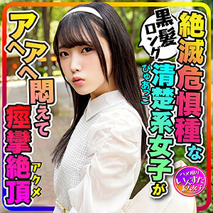 INSTC-271 เซ็นเซอร์ CENSORED