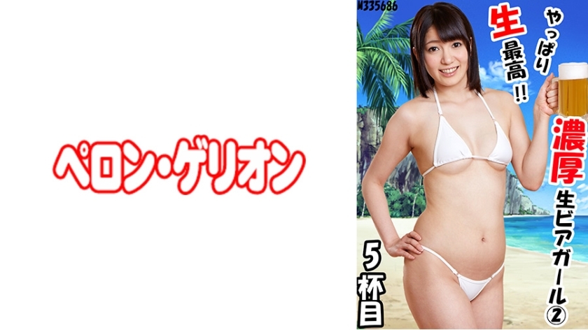 PRGO-205 เซ็นเซอร์ CENSORED