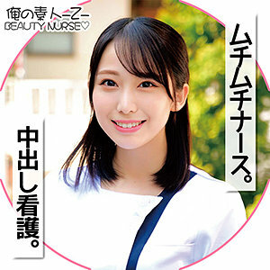 ORECO-103 เซ็นเซอร์ CENSORED