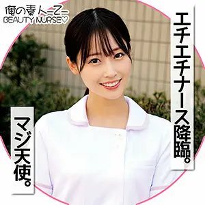 ORECO-100 Mitsuki ORECO-100
