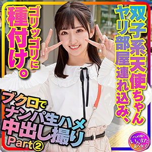 INSTC-297 เซ็นเซอร์ CENSORED