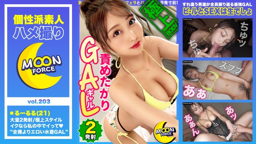 MFC-203 เซ็นเซอร์ CENSORED
