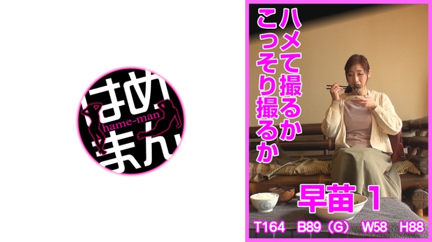 HTKT-009 เซ็นเซอร์ CENSORED
