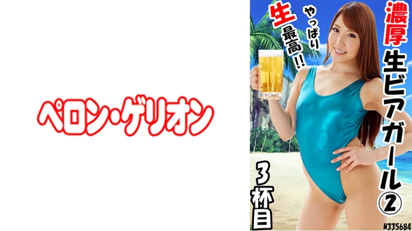 PRGO-203 เซ็นเซอร์ CENSORED