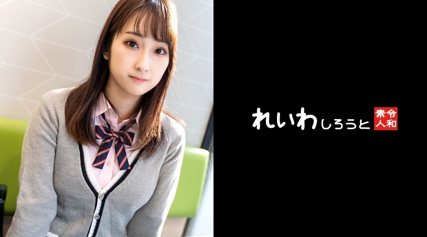 REIW-145 เซ็นเซอร์ CENSORED