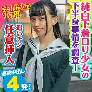 KING-062 Yuno KING-062