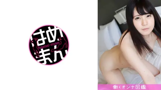BYTCN-014 Is her whole body a clitoris? Super sensitive skin college girl Minori-chan and older man actor have super intense sex BYTCN-014