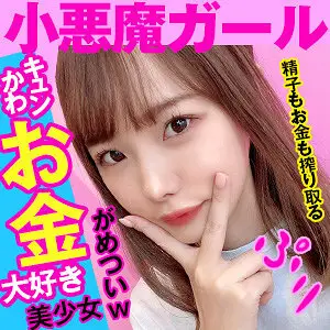 OPCYN-201 Ichika 2 OPCYN-201