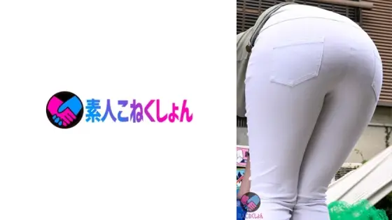 SRYA-083 The Wife Next To The Big Ass And Big Boobs Comes Out With A Pita Bread Sticking Out Plumply … Chi Po Extreme Piston SEX W SRYA-083