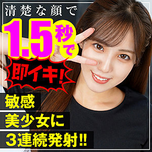 ION-148 เซ็นเซอร์ CENSORED