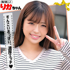 ORECO-091 เซ็นเซอร์ CENSORED
