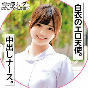 ORECO-101 Lina ORECO-101