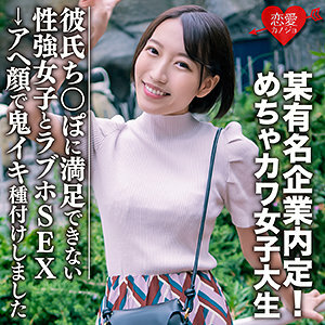 EROFC-075 เซ็นเซอร์ CENSORED