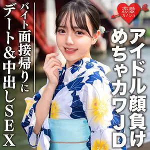 EROFC-068 drop EROFC-068