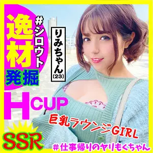 YRM-005 Rimi YRM-005