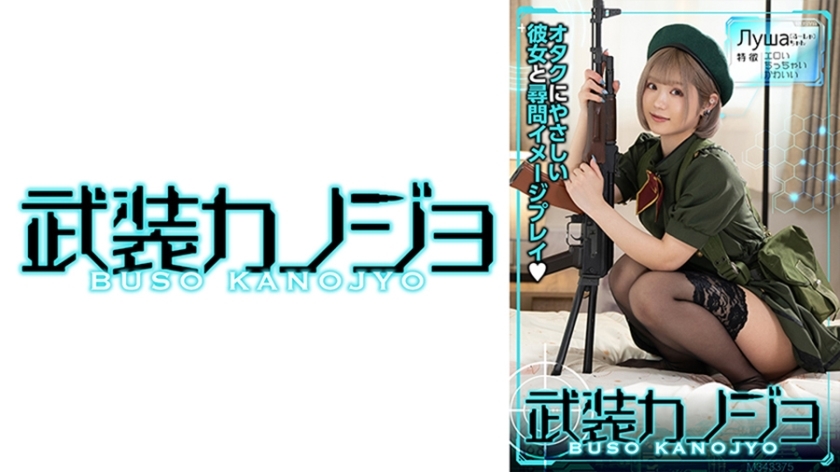 BSKJ-006 เซ็นเซอร์ CENSORED