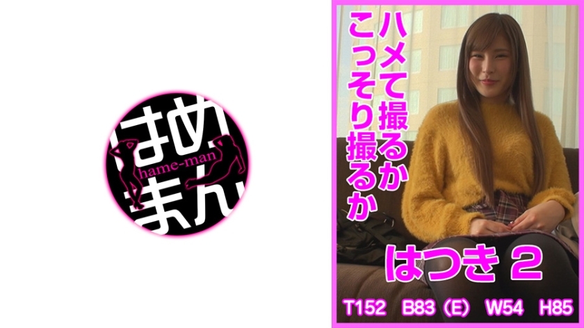 HTKT-014 เซ็นเซอร์ CENSORED