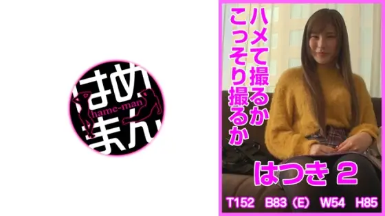 HTKT-014 Saddle or shoot secretly 2 HTKT-014