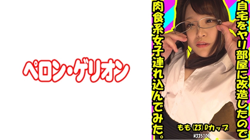 PRGO-190 เซ็นเซอร์ CENSORED