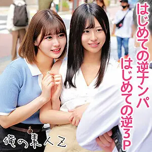 ORECO-160 Meisa-chan and Airi-chan ORECO-160