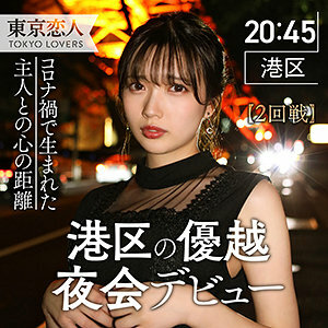 TKK-008 Hinata Iwasaki TKK-008