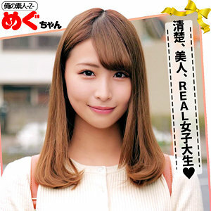 ORECO-089 เซ็นเซอร์ CENSORED