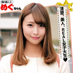 ORECO-089 Megu-chan ORECO-089
