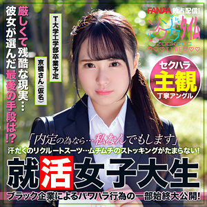 ZOCT-065 เซ็นเซอร์ CENSORED