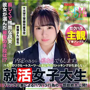 ZOCT-065 Kyobashi-san ZOCT-065
