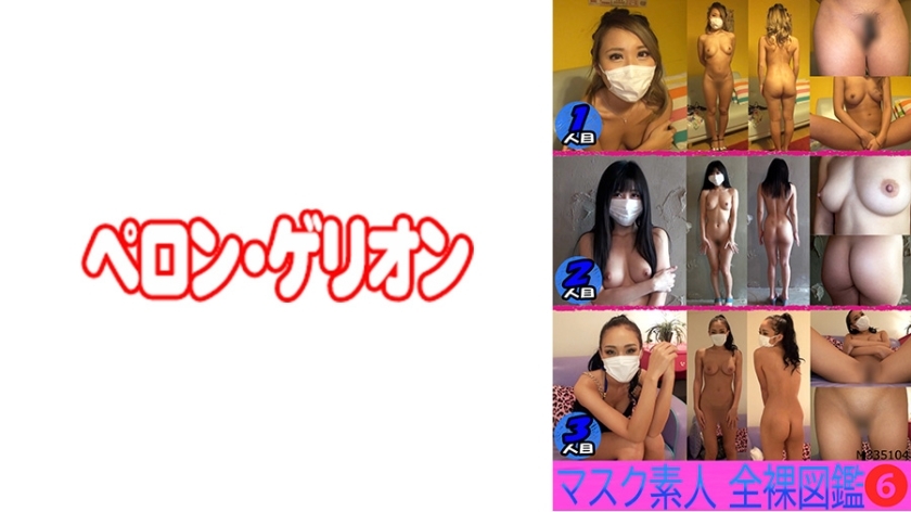 PRGO-185 เซ็นเซอร์ CENSORED