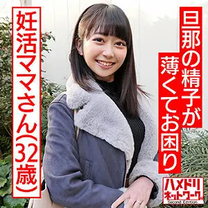 HMDNC-500 Hisako HMDNC-500