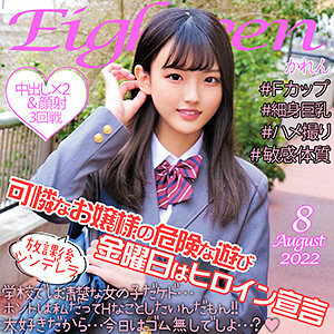 ORECO-126 เซ็นเซอร์ CENSORED