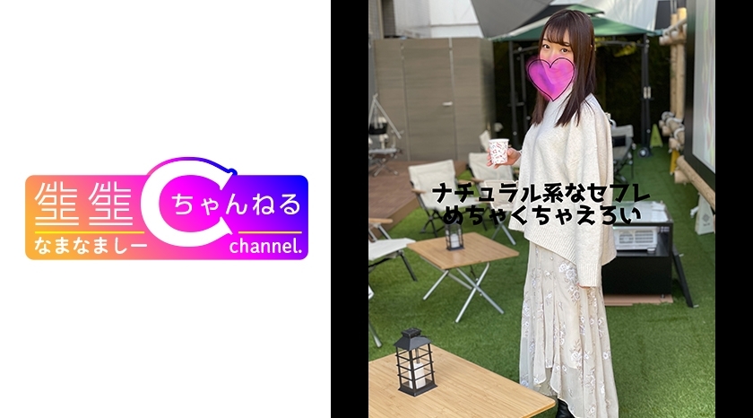 NMCH-029 เซ็นเซอร์ CENSORED