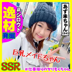 YRM-004 Azumi YRM-004