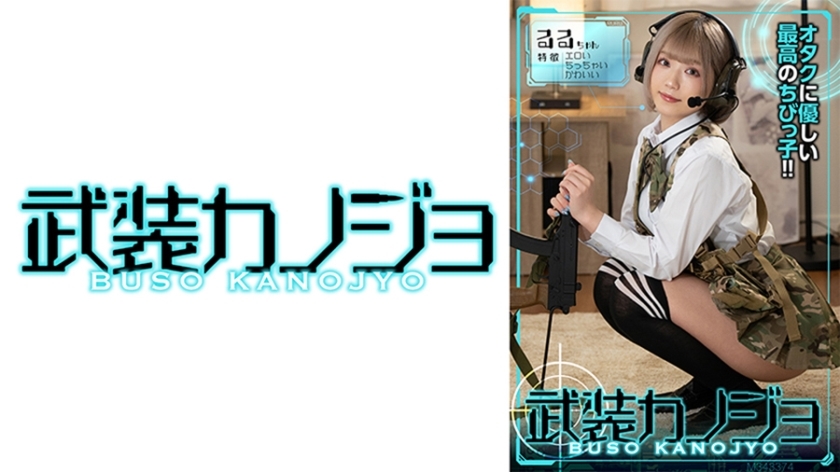 BSKJ-005 เซ็นเซอร์ CENSORED