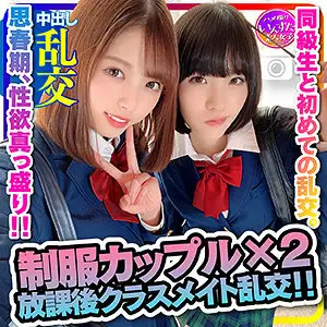 INST-187 Reni & Mami INST-187