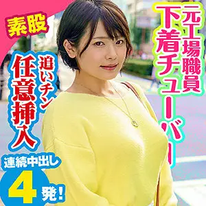 KING-058 light KING-058