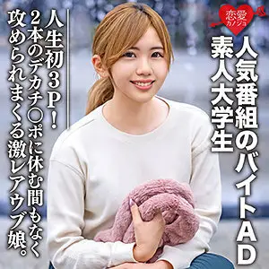 EROFC-071 Nanase EROFC-071